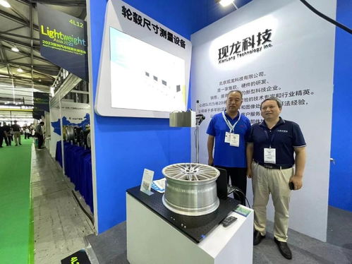 現龍科技攜手最新研究成果,喜祝2023上海國際車輪工業展圓滿收官